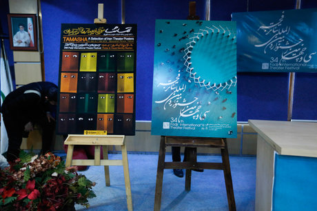 معرفی گروه داوران بین‌الملل تئاتر فجر / حضور یک داور منتفی شد